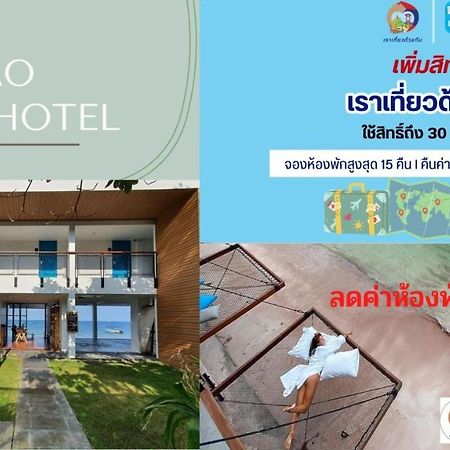 Blue Tao Beach Hotel Ko Tao Ngoại thất bức ảnh